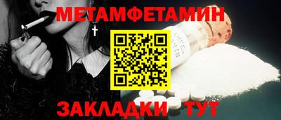 наркотики Донецк