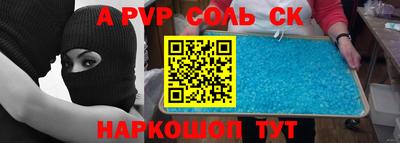 мяу мяу мука Донской