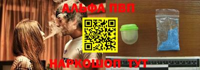 мяу мяу кристалл Дубна