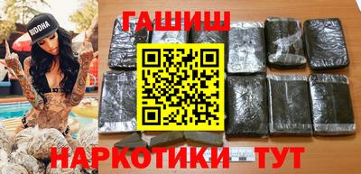 наркотики Донецк
