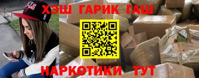 наркотики Донецк