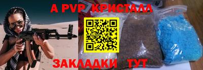 мяу мяу кристалл Дубна