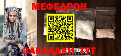 мяу мяу мука Донской