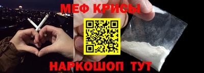 наркотики Донецк