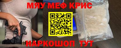 наркотики Донецк