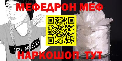 наркотики Донецк