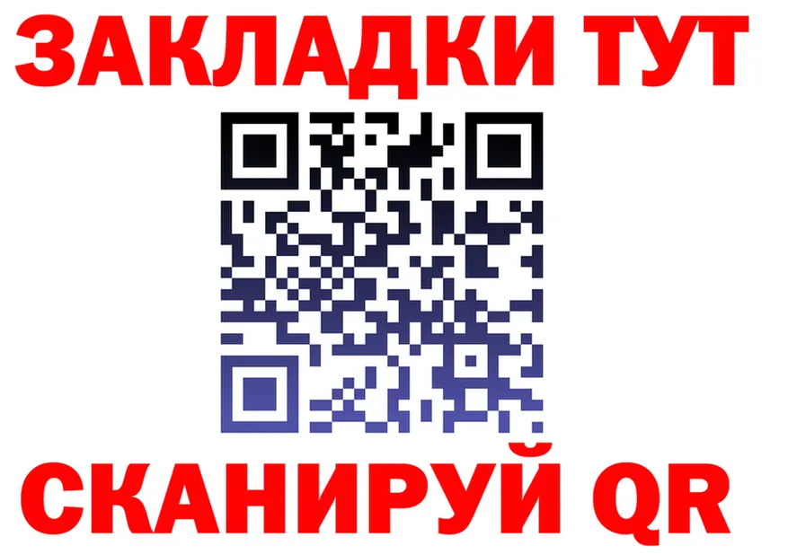 Canna-Cookies марихуана сайт даркнет МЕГА Нижневартовск