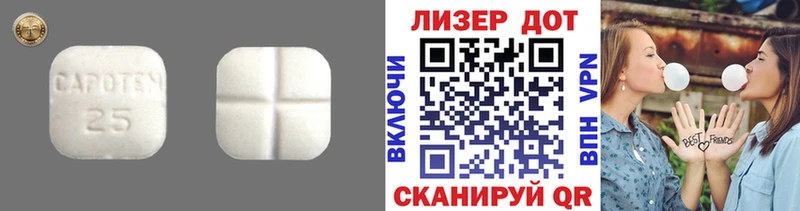 дарнет шоп  Нижневартовск  Лсд 25 экстази кислота 