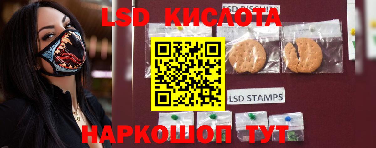 LSD-25 экстази ecstasy  Вход с VPN  Лсд 25 экстази кислота  Нижневартовск 