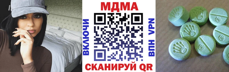 omg зеркало  Нижневартовск  MDMA кристаллы  цена  