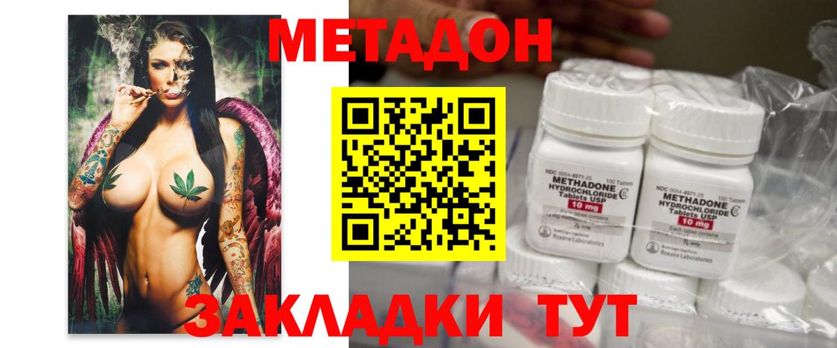 hydra вход  Метадон белоснежный  МЕТАДОН белоснежный  Вход с VPN  Нижневартовск 