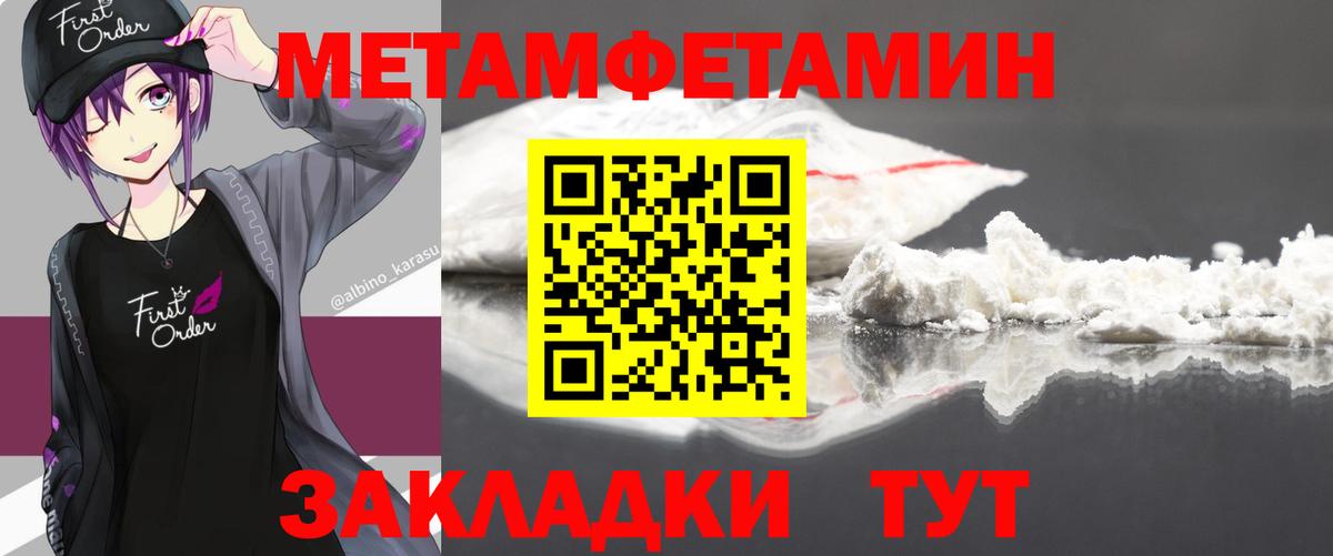 Первитин витя  Первитин витя  Нижневартовск  Вход с VPN 