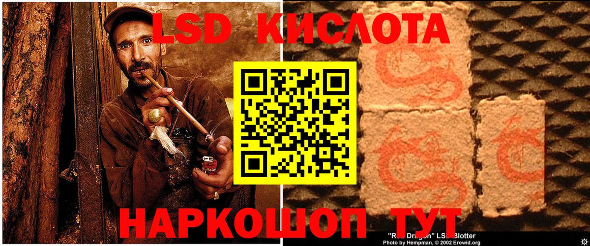 Марки 25I-NBOMe 1,8мг Нижневартовск