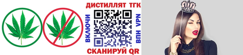 kraken tor  Нижневартовск  ТГК концентрат 